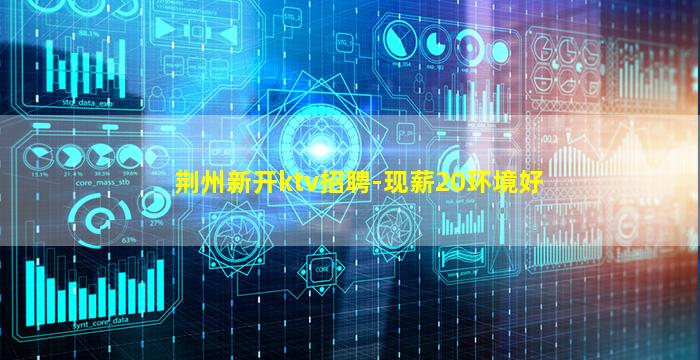 绍兴酒吧招聘
